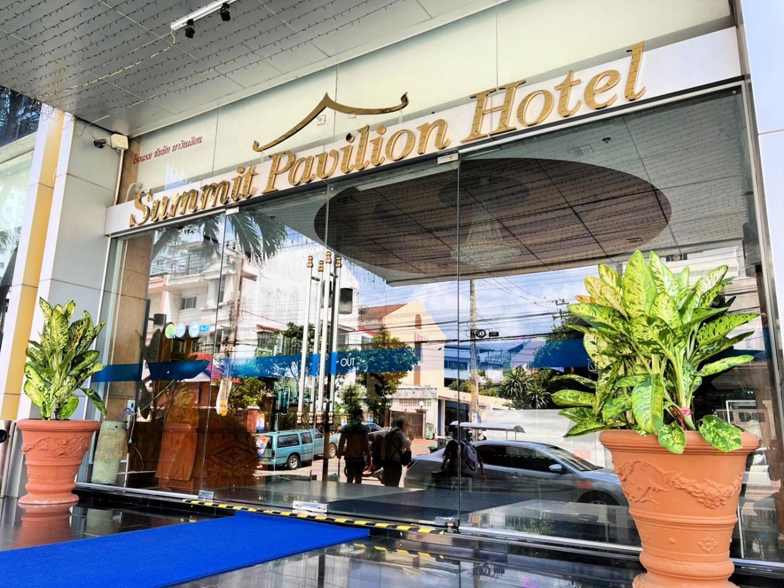 Summit Pavilion Hotel Bangkok Exterior foto